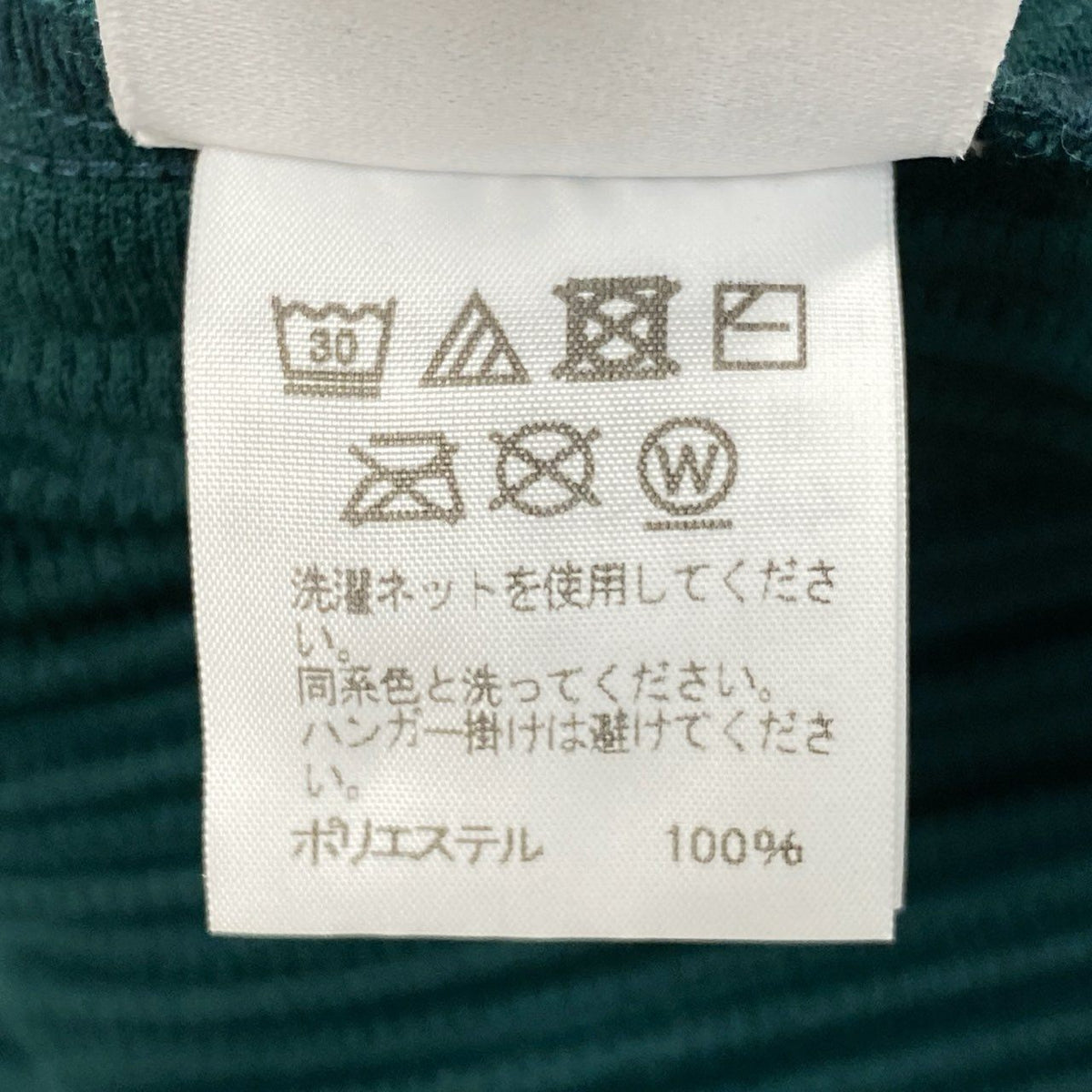 @Md12 HOMME PLISSE Pleated Cut and Sewn Tops Size 3 Green Men's Pleats Pleaseta1