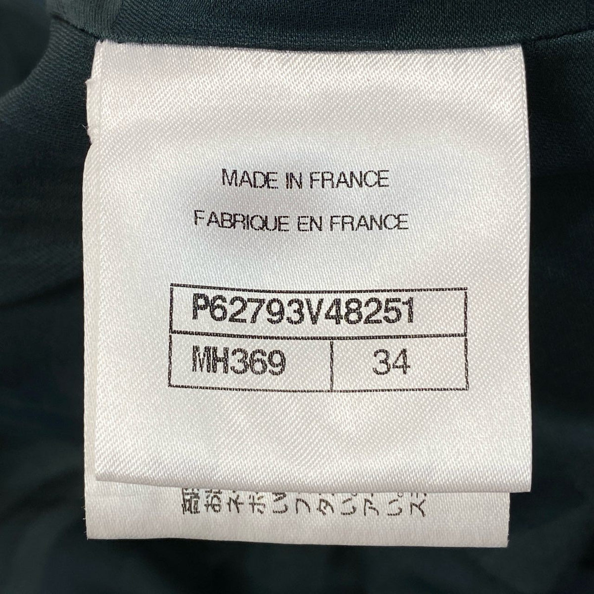 @Cd7 C CHANEL Chanel 2020 Cruise Line P62793 Sequin Blend Tweed Jacket 4P Jacket Size 34 Ladies Here Mark Buttonk02i