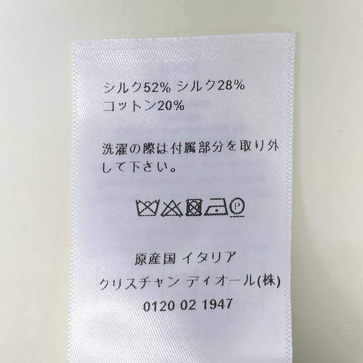 Ih1 【極美品】Christian Dior Polka Dot Shorts 141P62A7631 Made in Italy Size 42 Women'sk02i