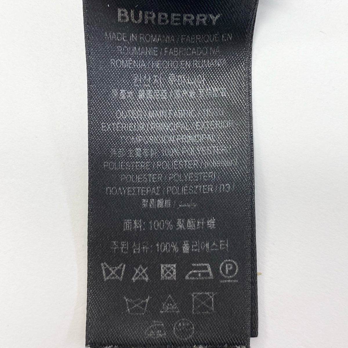 @ Ma28 BURBERRY LONDON ENGLAND BASKETBALL JERSEY SHIRTo07t