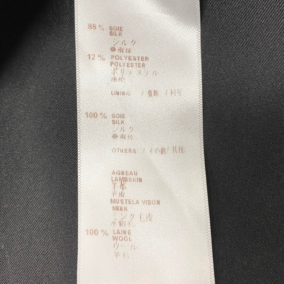 K @I LOUIS VUITTON Black Monogram Long Coat Leather Trimnu1
