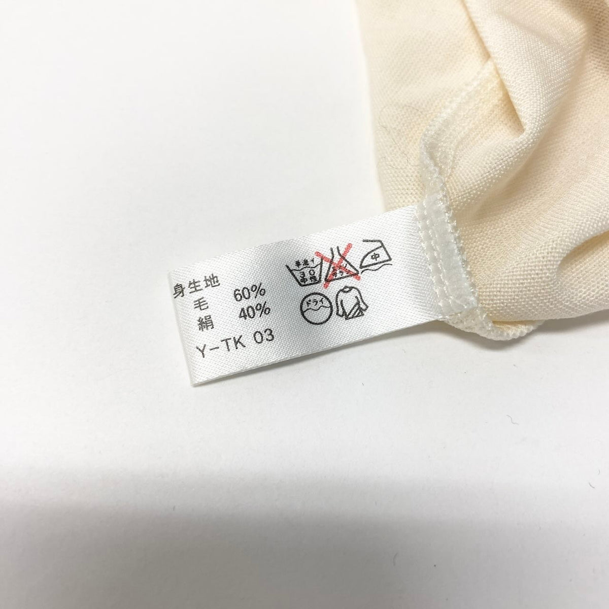 c30 Christian Dior トップス エンブレム刺繍 T-Shirt M アイボリー シルクウール レディースu02t