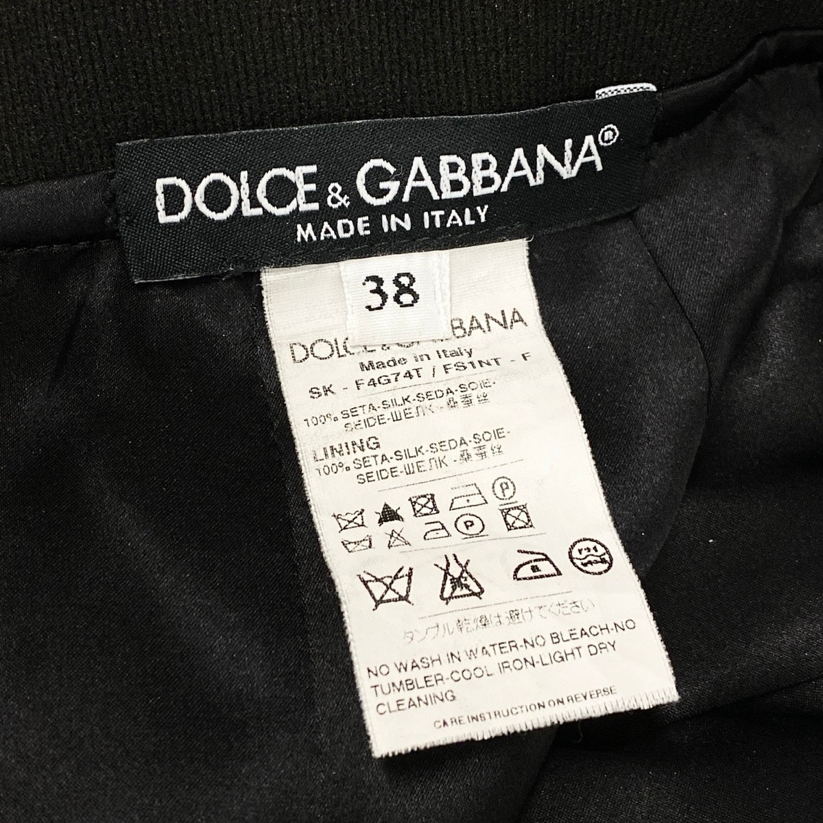 Eh11 Dolce & Gabbana Polka Dot Silk Skirt Black Size 38 Women'so07t