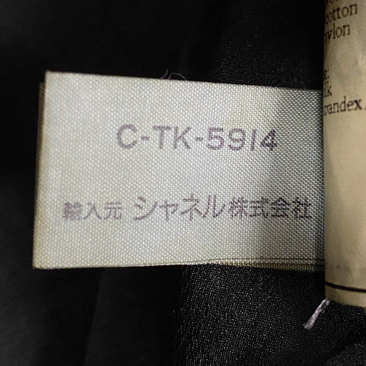 @ Ca14CHANEL 1997 Archive CC Button Tweed Jacket 40 P07184 Greenta1