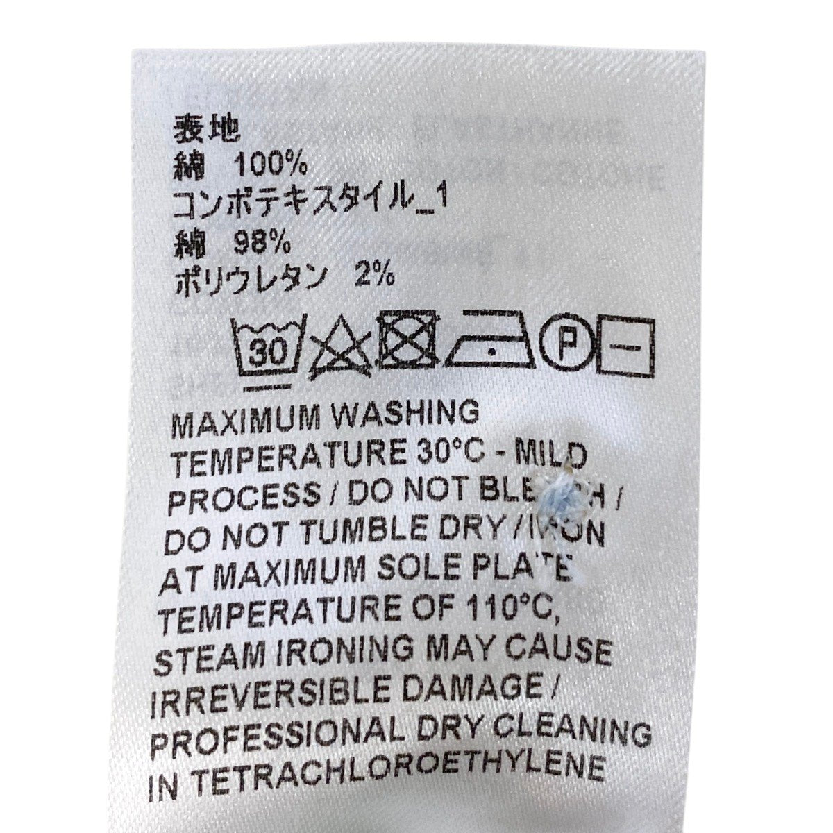 37g17 THOM BROWNE トムブラウン 半袖ポロシャツ クラックスポロシャツ 4DAR トップス 3サイズ ライトブルー ホワイト コットン100% メンズ 男性用u02t