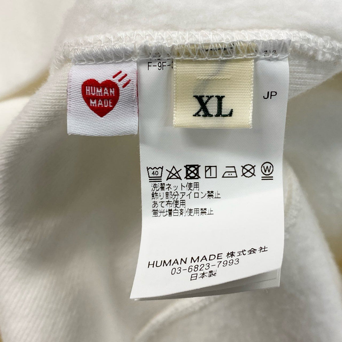 @82c27 HUMAN MADE I KNOW NIGO TOO Hoodie Sweat Hoodie Size XL White Men's Men'sk02i