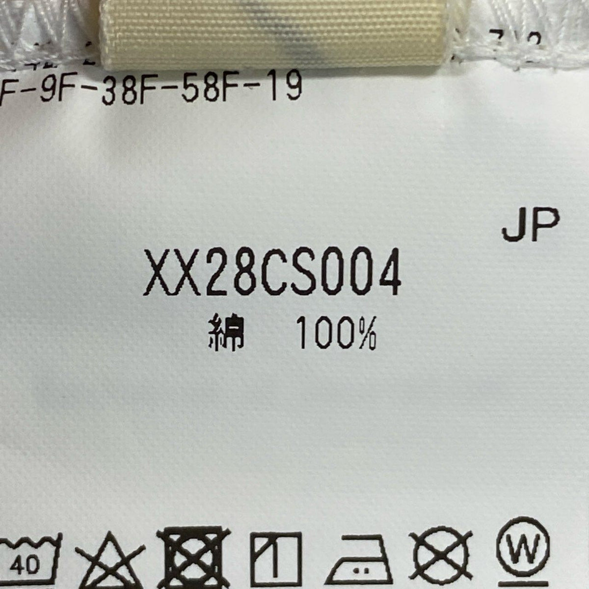 @82c27 HUMAN MADE I KNOW NIGO TOO Hoodie Sweat Hoodie Size XL White Men's Men'sk02i