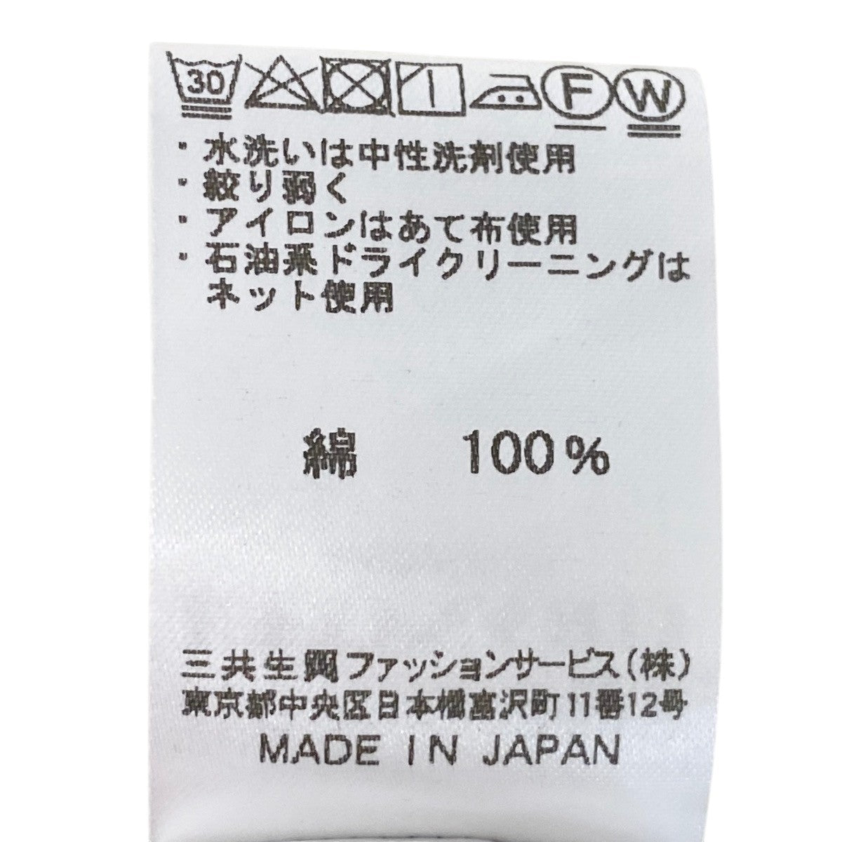 49g17 【美品】 LEONARD FASHION ロングスリーブ カットソー 美しい花柄プリント サイズ42 ネイビー コットン100% レディースu02t