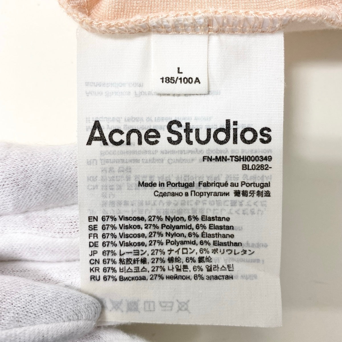 @Mf24Acne Studios Logo Collar Short Sleeve T-Shirt Cream Beige Size L Men BL282o07t