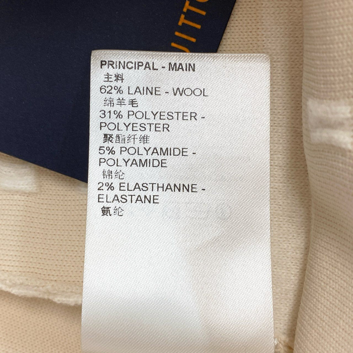 @d12Louis Vuitton Chunky Stripe Logo Jacquard Shorts Ivory Size M Women's Designer Short Pantsta1