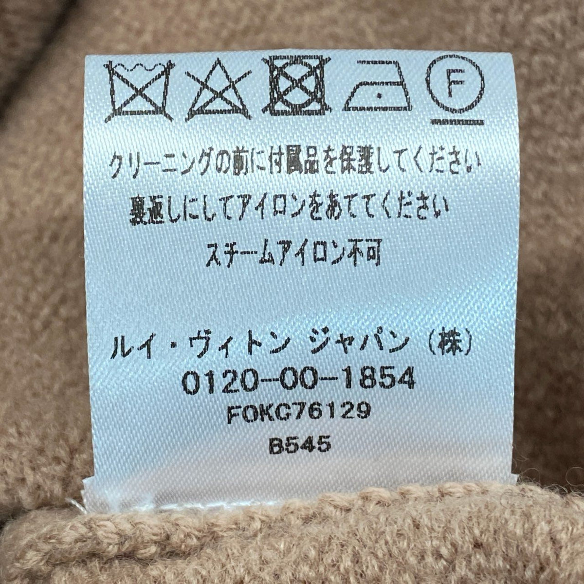 @ S Eb19 LOUIS VUITTON Long Knit Cardigan M Wool Pink Beiget18r