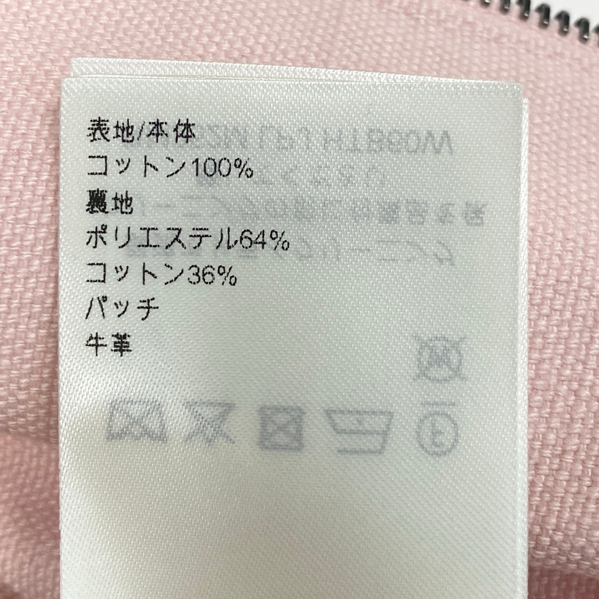 h17  LOUIS VUITTON ×NIGO 25AW Workwear Blousont18r