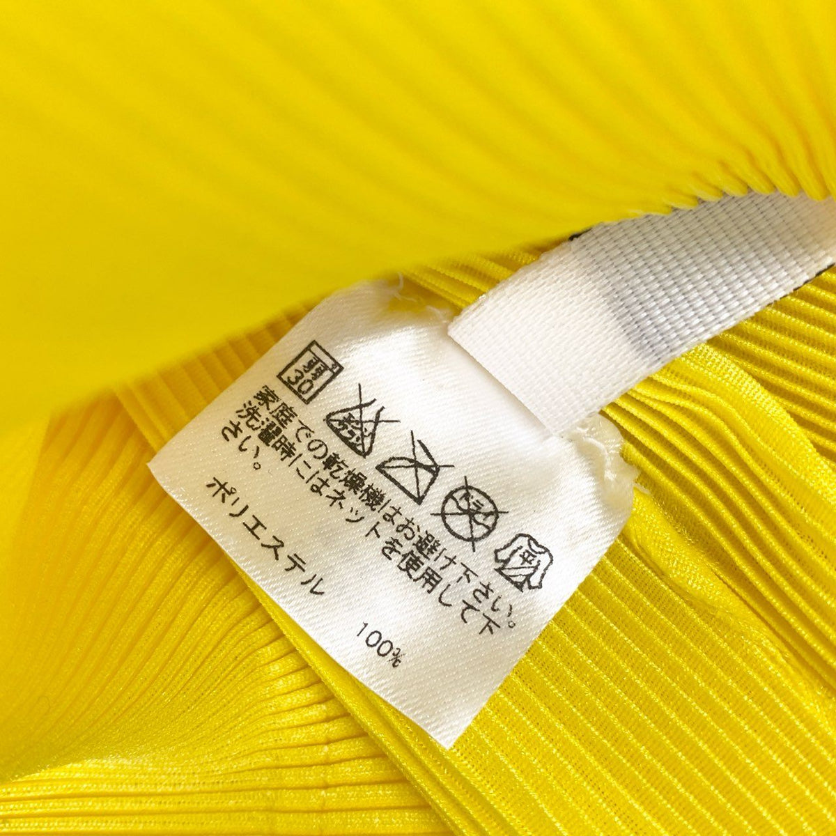 PLEATS PLEASE プリーツプリーズ プリーツチュニックワンピース 半袖チュニック PP81FK332 3サイズ イエロー ポリエステル100％ レディース 女性用u02tu02t