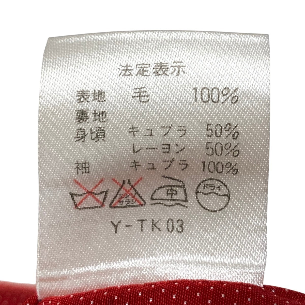 K Eh10 Christian Dior Collarless Wool Jacket All Over Pattern Size 9 Red White Women o07t