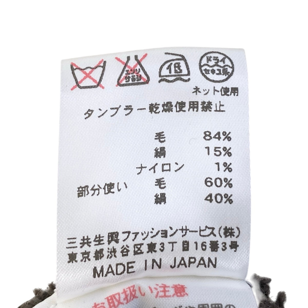 34g17 LEONARD FASHION レオナール ロング ニットカーディガン ウールシルク混  サイズ40 ブラウン レディースu02t