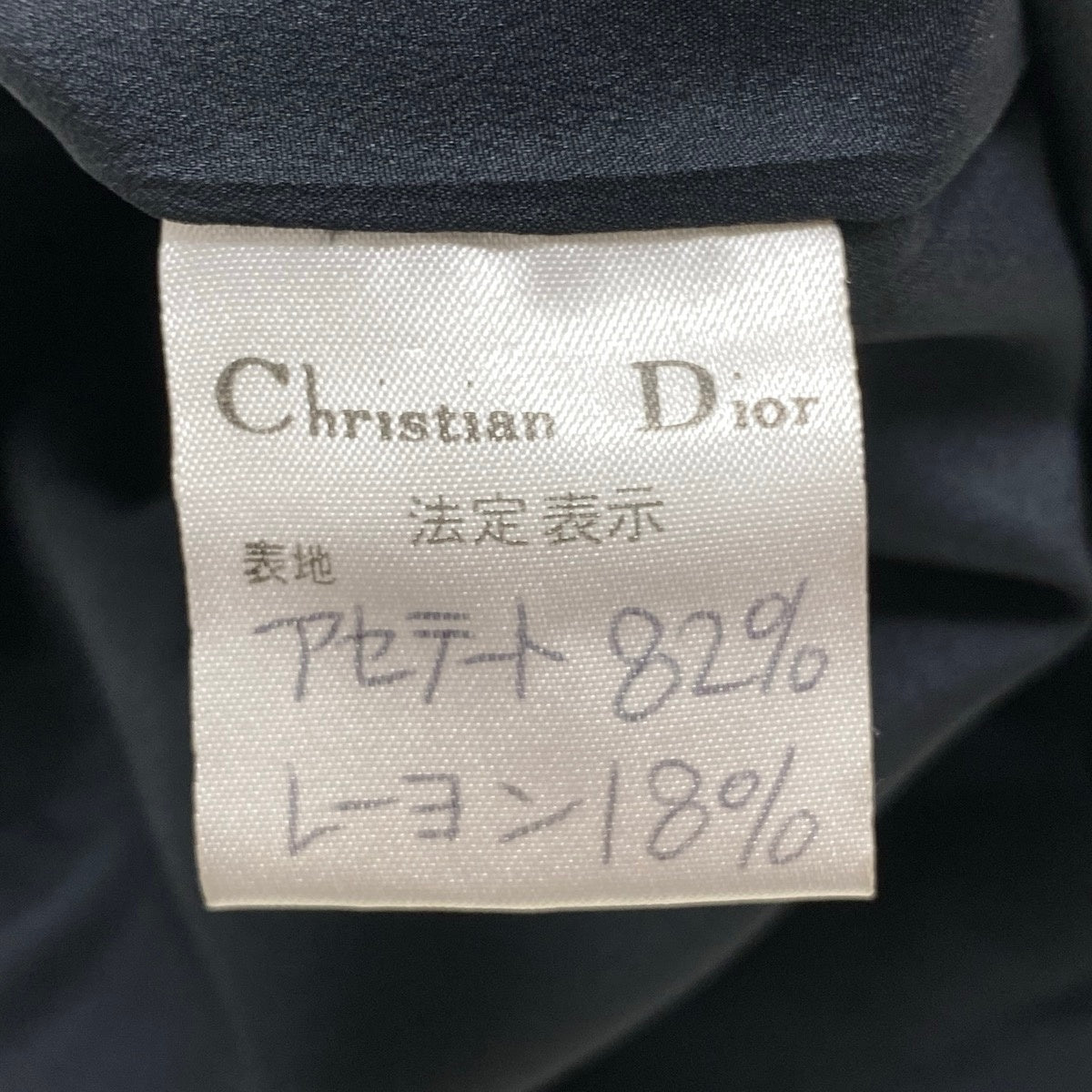 @L Eh10 Christian Dior Beaded Tailored Jacket Black Women’s Blazer Japan Vintage