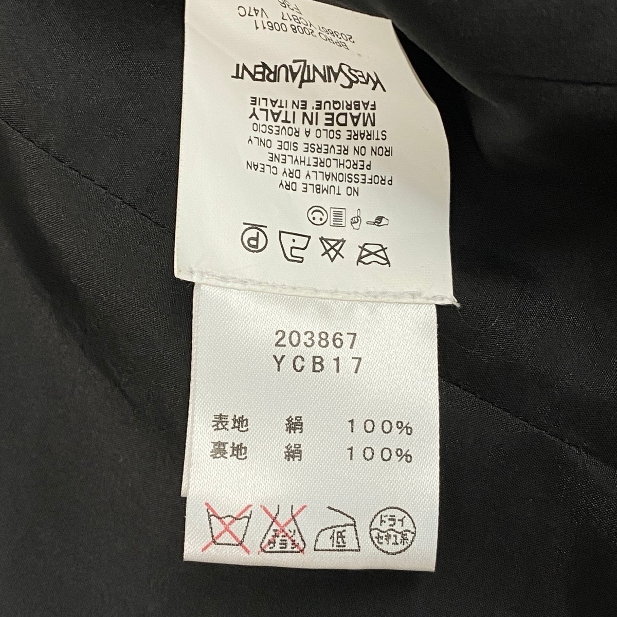 Ei7Yves Saint Laurent Silk Collarless Formal Jacket Black Women'so07t