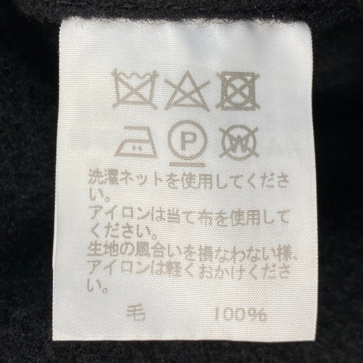 @H Af27 ISSEY MIYAKE Haat Double Breasted Long Wool Coat HA93FA710 Size 2 Black Women's