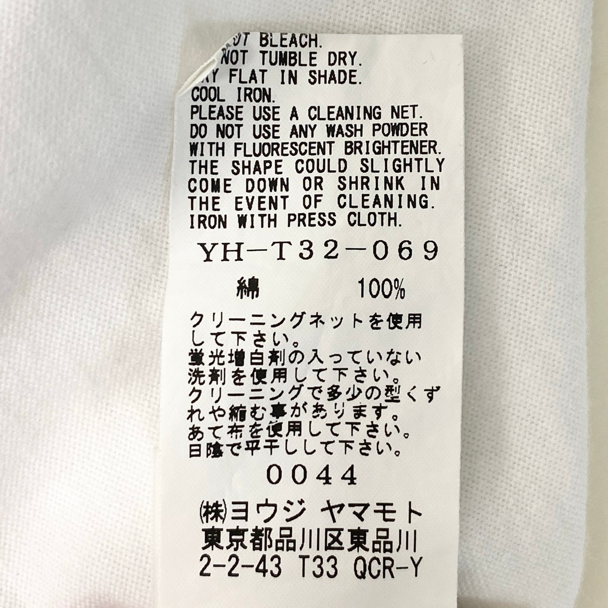 Ah1 Y's Asymmetric Cotton T-Shirt/Top Made in Japan Size 2 White 100% Cotton Women'sta2