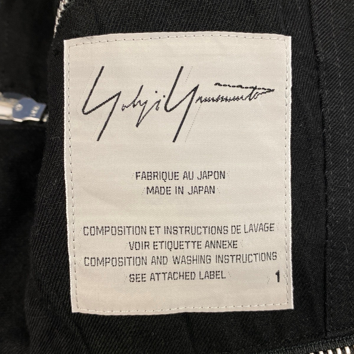 Ah6Yohji Yamamoto Femme 2019 Runway Zip Jacket FH-J04-304 Size 1 Black Linenu02t