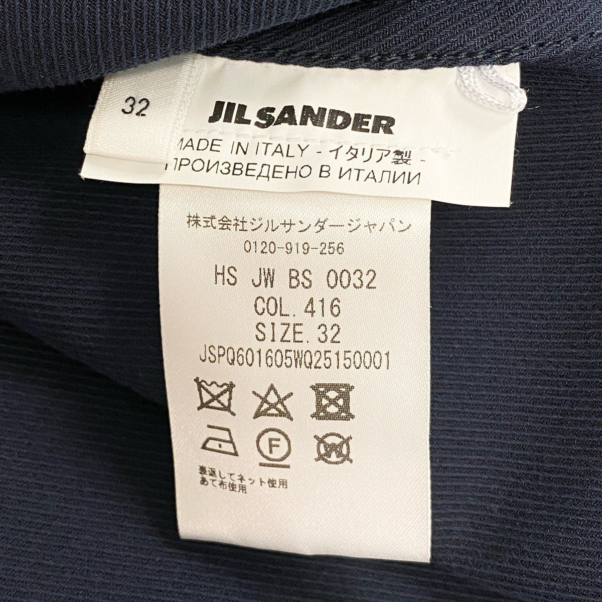 @ Eb22 JIL SANDER Long Shirt Dress 32 Navyu02t