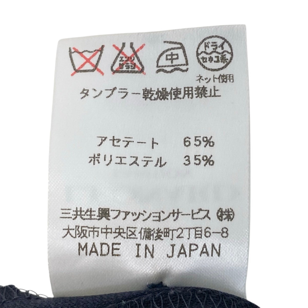 34g17 LEONARD FASHION レオナール ロングスリーブ カーディガン ノーカラージャケット カンカン素材 ロゴボタン サイズL ブラック レディースu02t