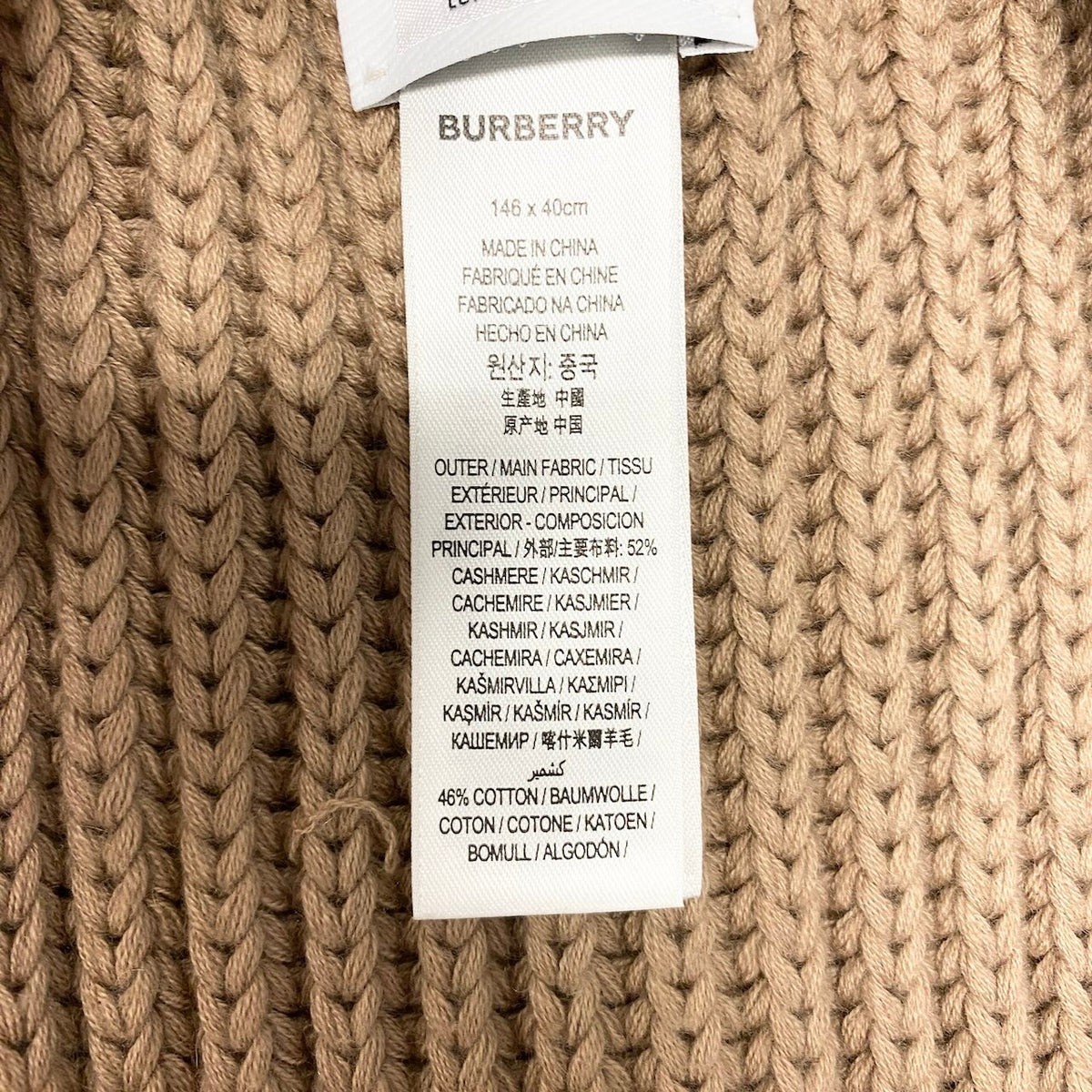 BURBERRY Women's Beige Chunky Knit Turtleneck Cape Poncho Sweater 146x40cm
