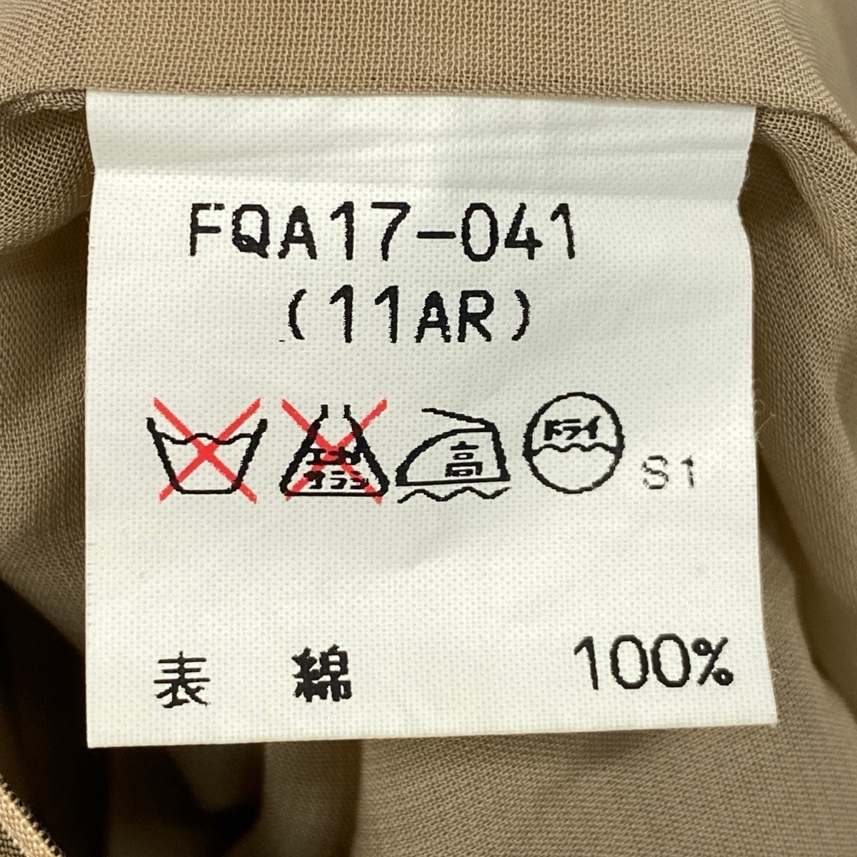 Ih6 Burberrys Burberrys Nova Check Shorts Skort Gold Button Brown 11AR Women'so07t
