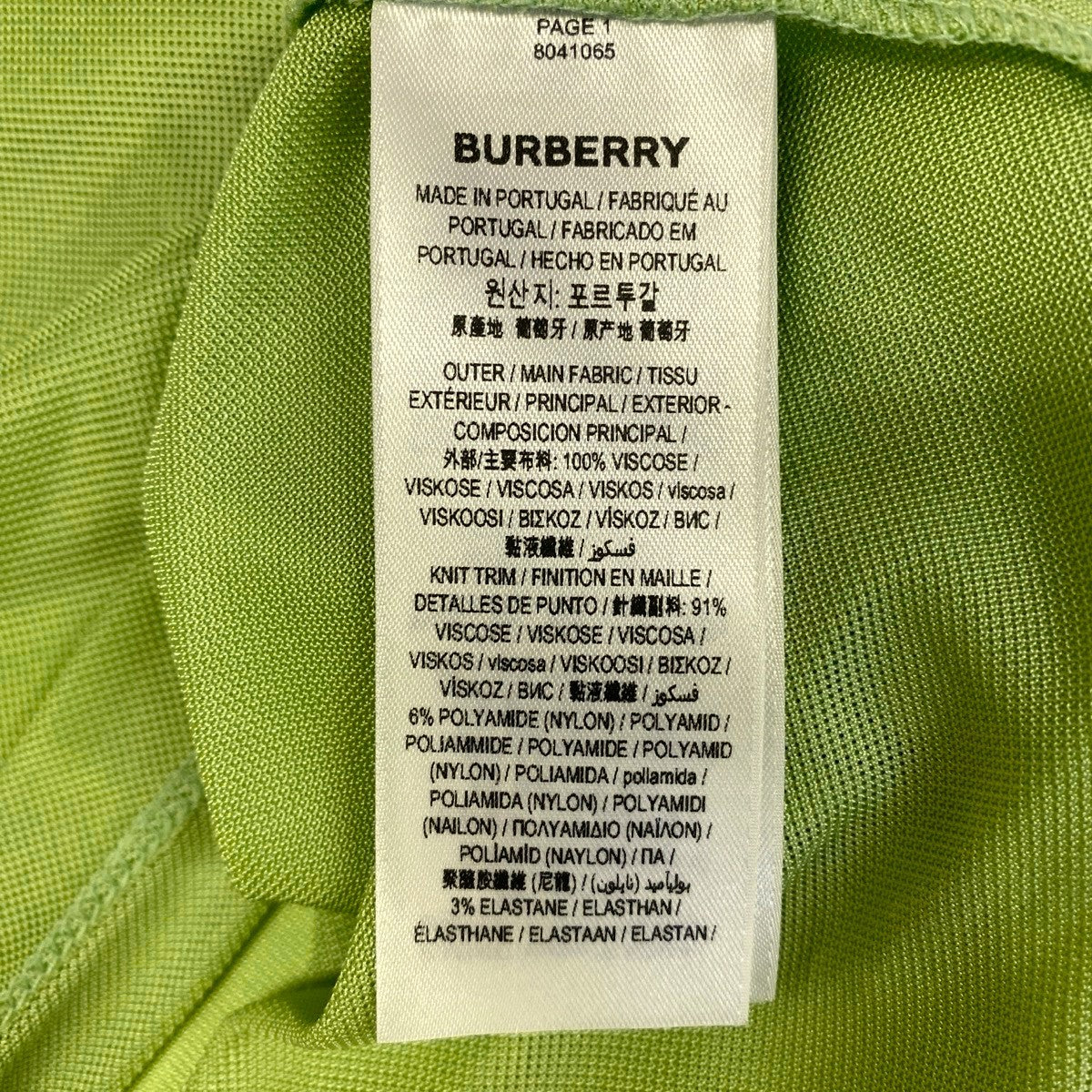 @Ie25 【未使用保管品】 BURBERRY　Burberry Mesh Long Sleeve Polo Shirt Green Size SP Women’so07t