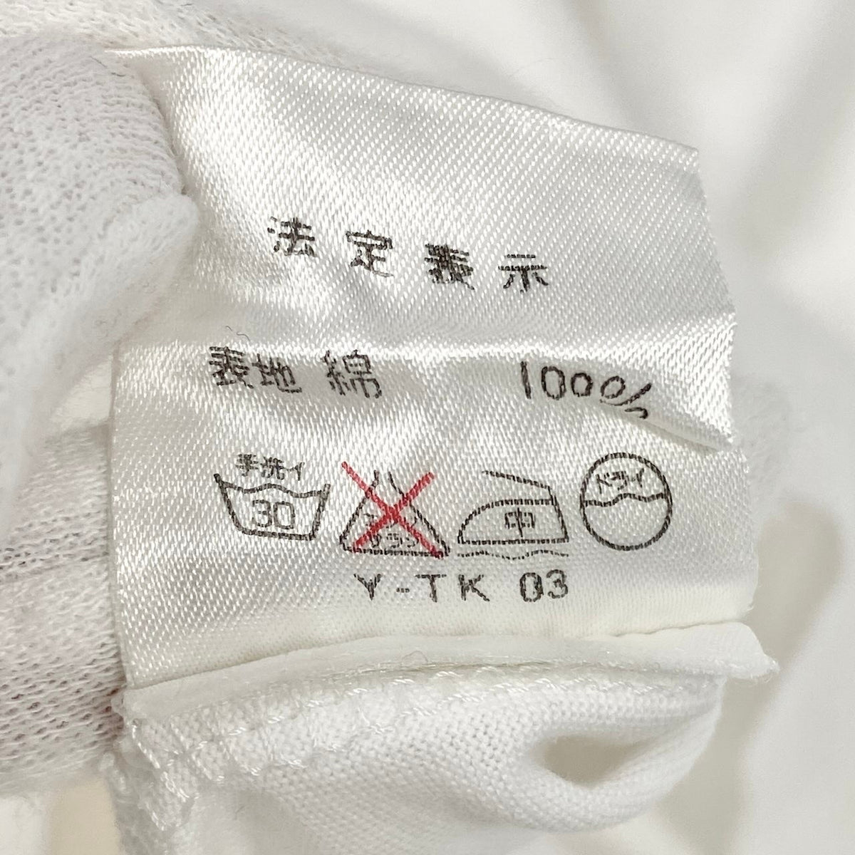 Id18 Christian Dior クリスチャンディオール 半袖Tシャツ コットンカットソー ロゴ刺繍 トップス Mサイズ ホワイト コットン100％ レディース 女性用u02tu02tu02t