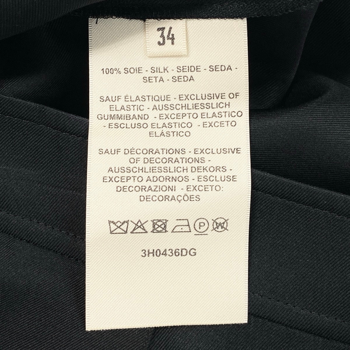 h17 HERMÈS Soldes Wide Silk Pants Size 34 Women'sk02i